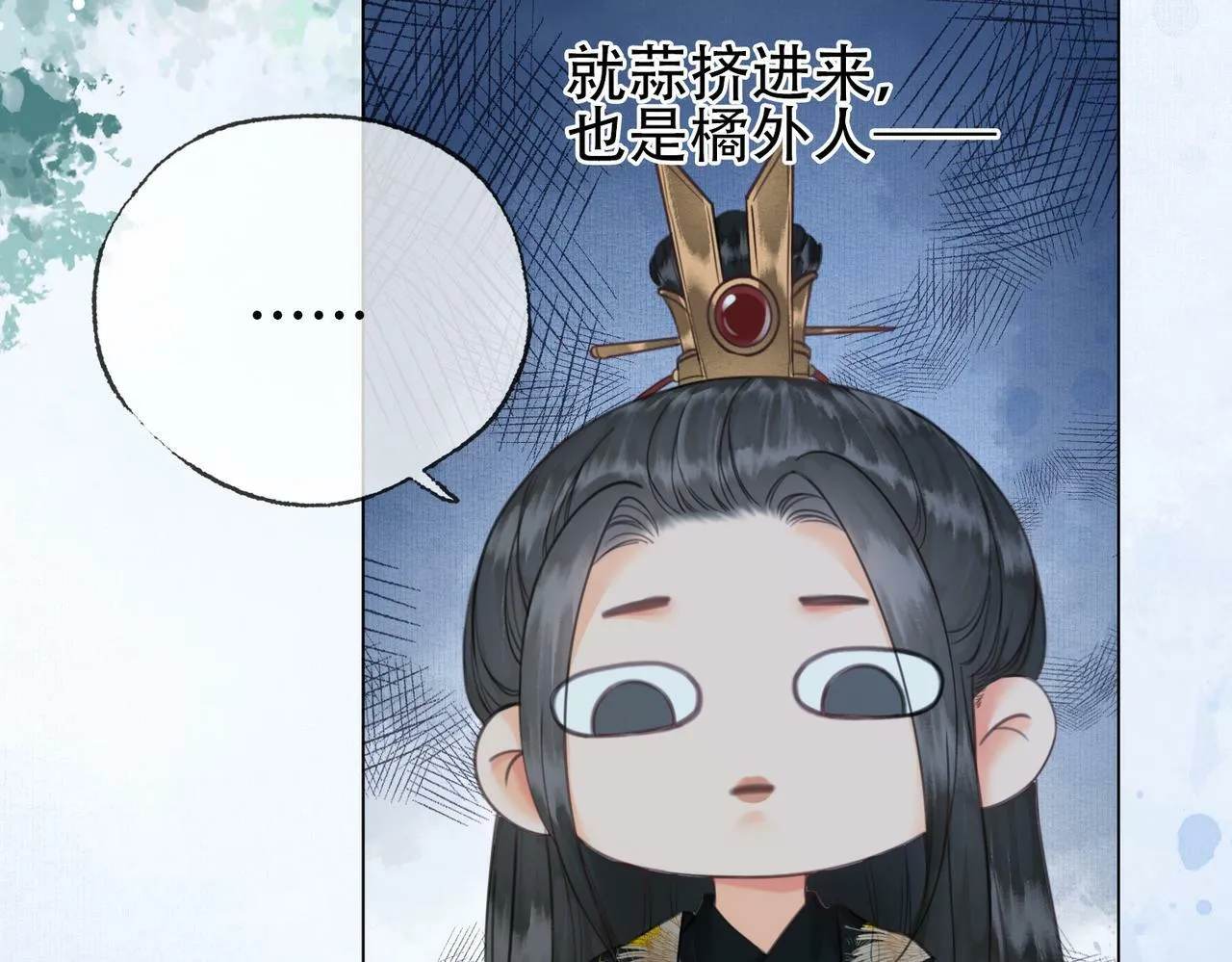 第十一话 橘外人 第85页