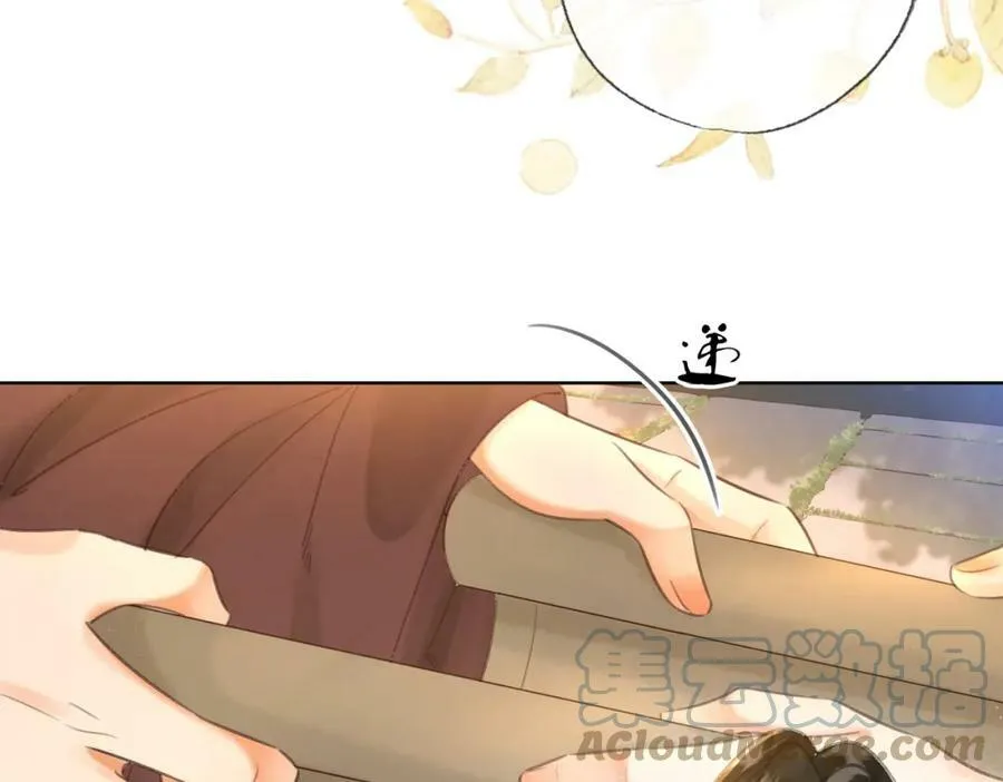 第三十四话 封为美人 第19页