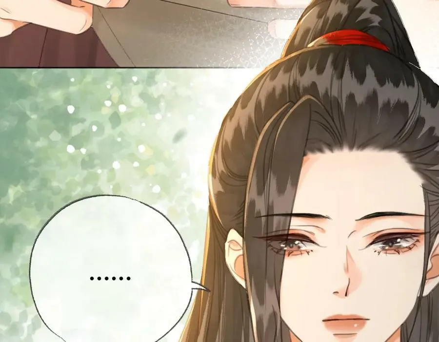第三十四话 封为美人 第20页