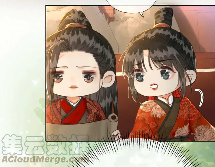 第三十四话 封为美人 第22页