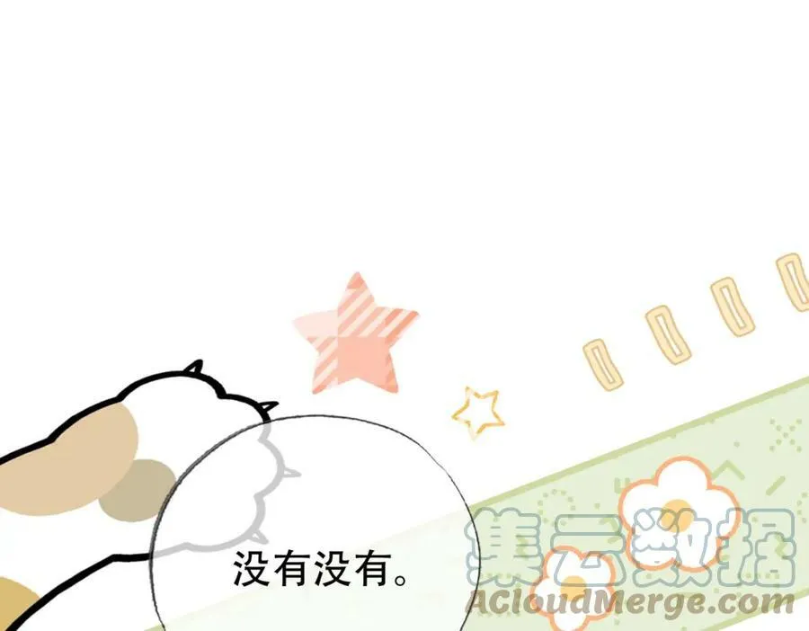 第三十四话 封为美人 第49页