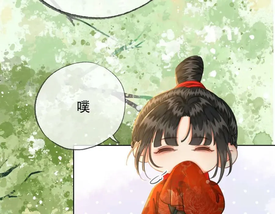 第三十四话 封为美人 第59页