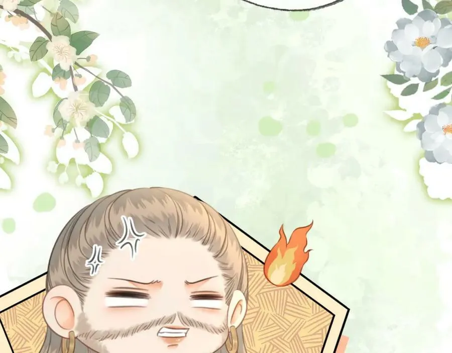 第三十四话 封为美人 第65页