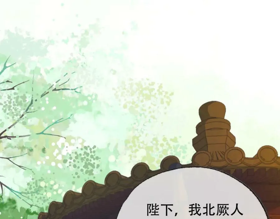 第三十四话 封为美人 第68页