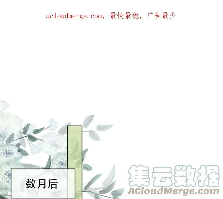 第三十四话 封为美人 第98页