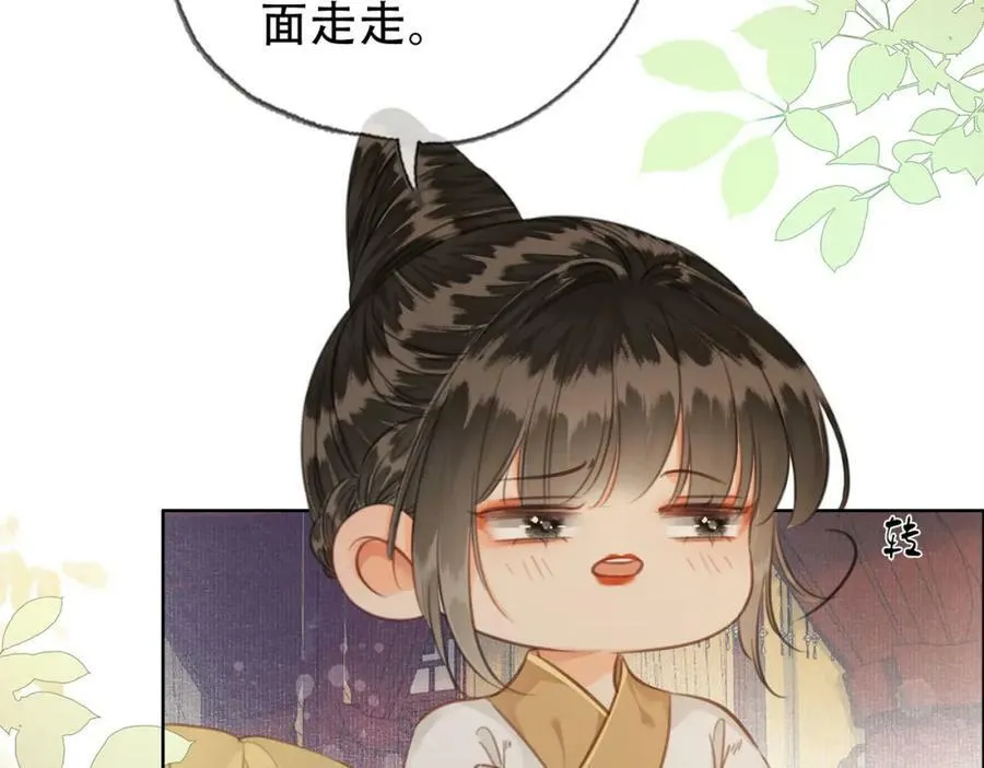 第三十一话 朕…前来侍寝 第21页