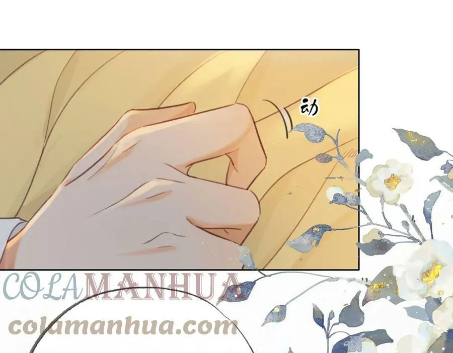 第三十一话 朕…前来侍寝 第79页