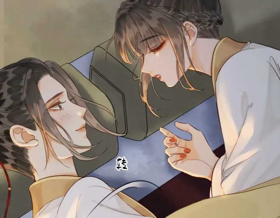 第三十一话 朕…前来侍寝 第84页