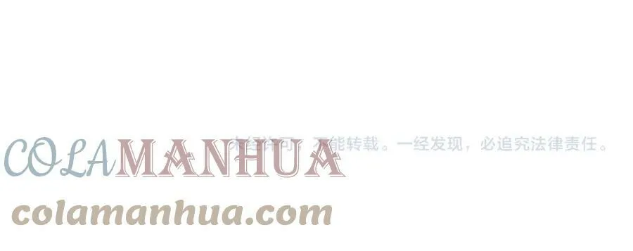 第三十一话 朕…前来侍寝 第91页