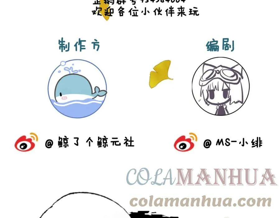 第三十一话 朕…前来侍寝 第94页