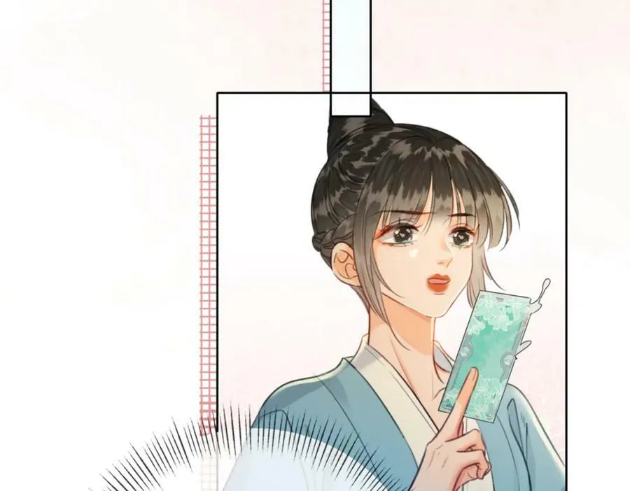 第二十三话 莺莺是妖妃祸国？ 第3页