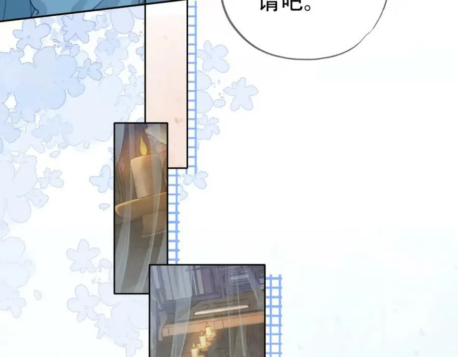 第二十三话 莺莺是妖妃祸国？ 第6页
