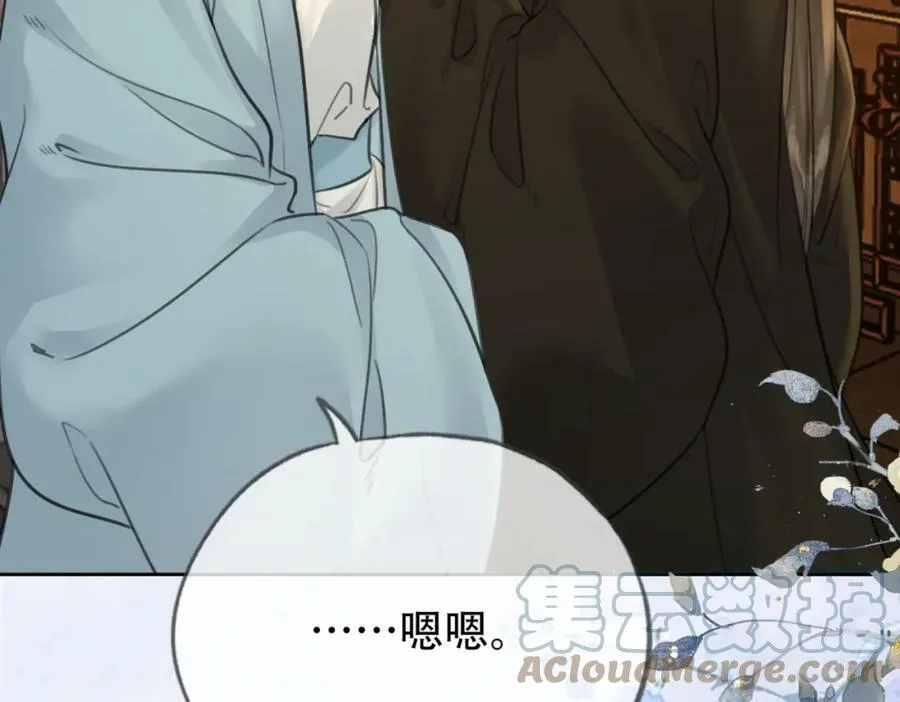 第二十三话 莺莺是妖妃祸国？ 第25页