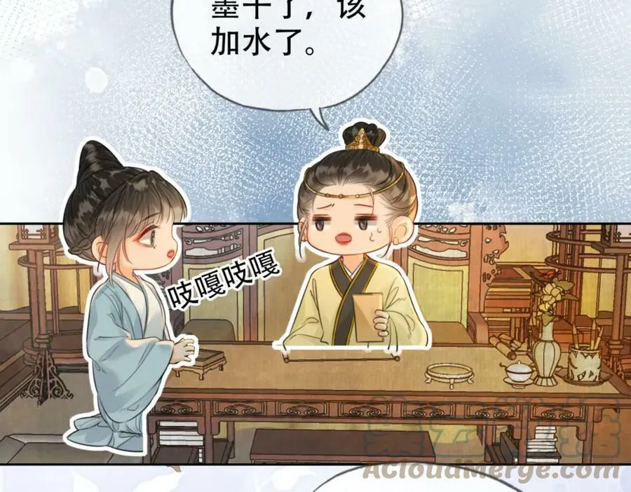第二十三话 莺莺是妖妃祸国？ 第37页
