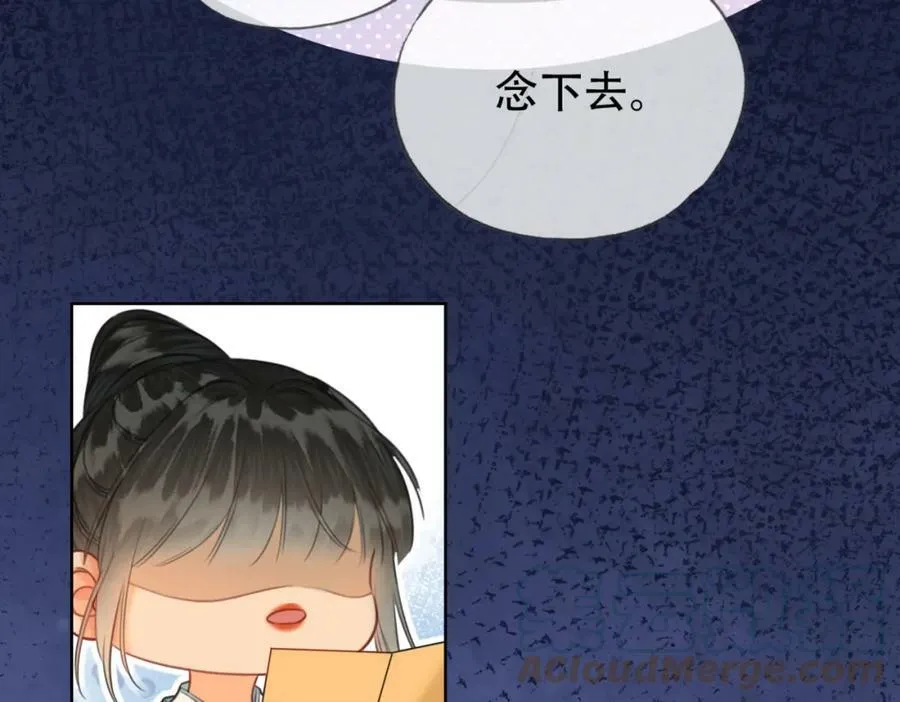 第二十三话 莺莺是妖妃祸国？ 第43页