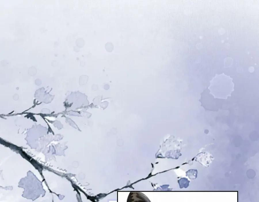 第二十三话 莺莺是妖妃祸国？ 第47页
