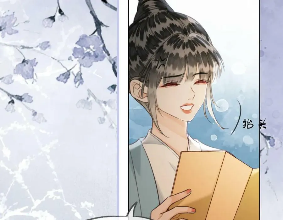 第二十三话 莺莺是妖妃祸国？ 第48页