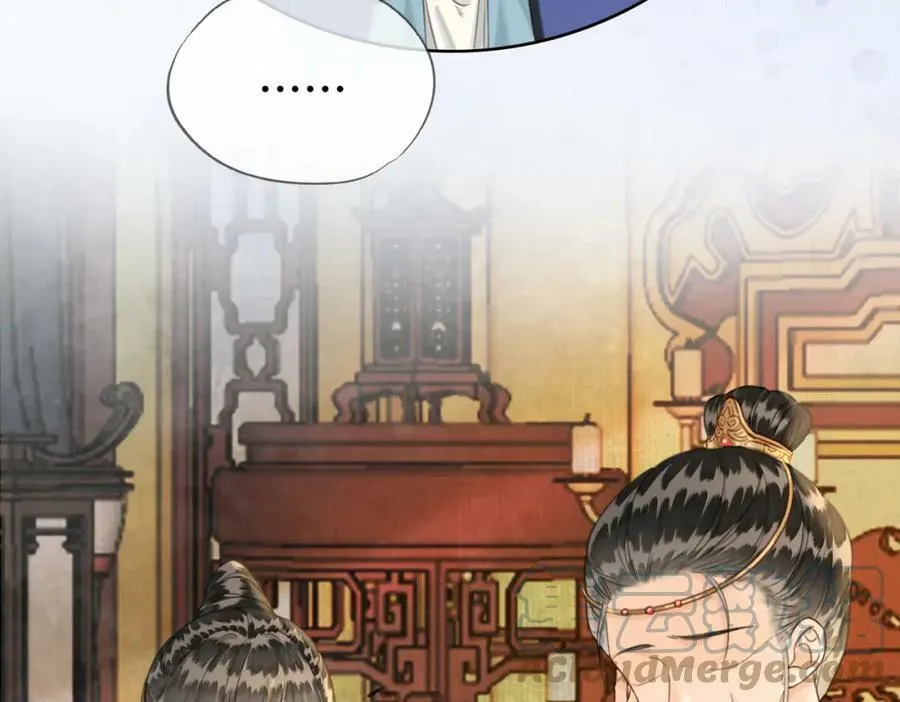 第二十三话 莺莺是妖妃祸国？ 第52页