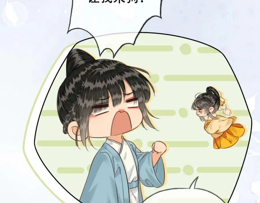 第二十三话 莺莺是妖妃祸国？ 第56页