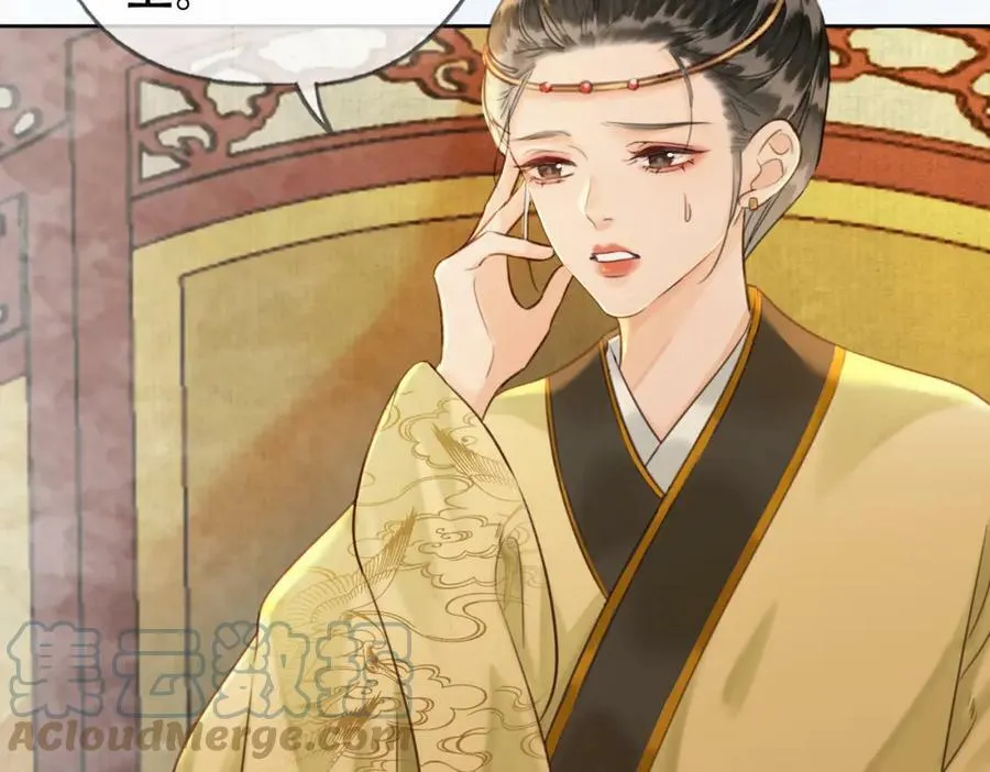 第二十三话 莺莺是妖妃祸国？ 第58页