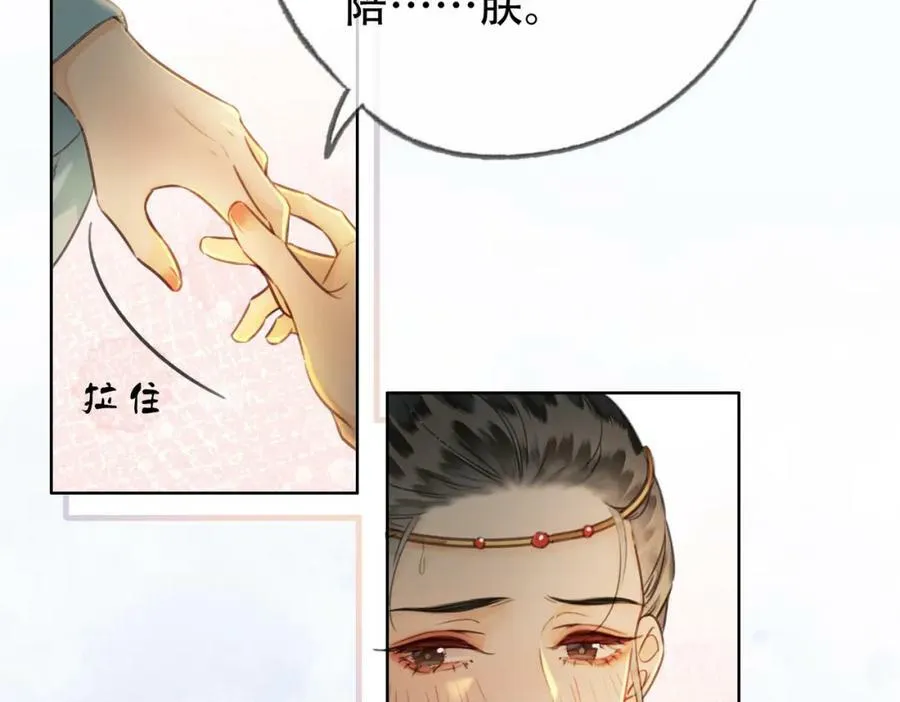 第二十三话 莺莺是妖妃祸国？ 第62页