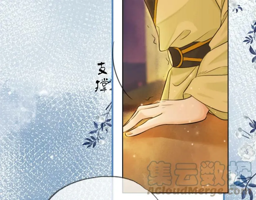 第二十三话 莺莺是妖妃祸国？ 第73页