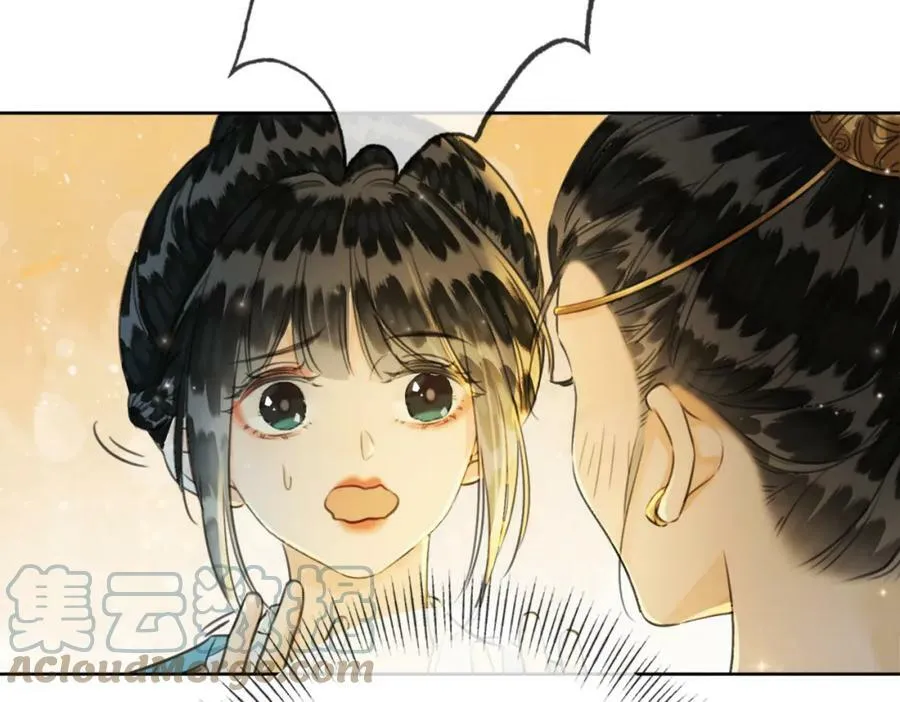 第二十三话 莺莺是妖妃祸国？ 第76页