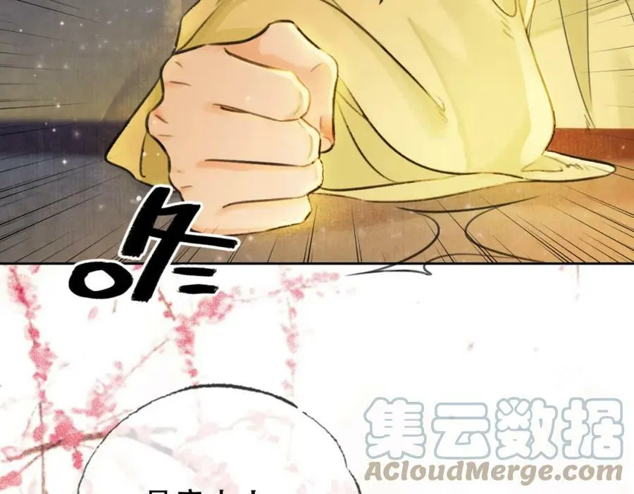 第二十三话 莺莺是妖妃祸国？ 第82页