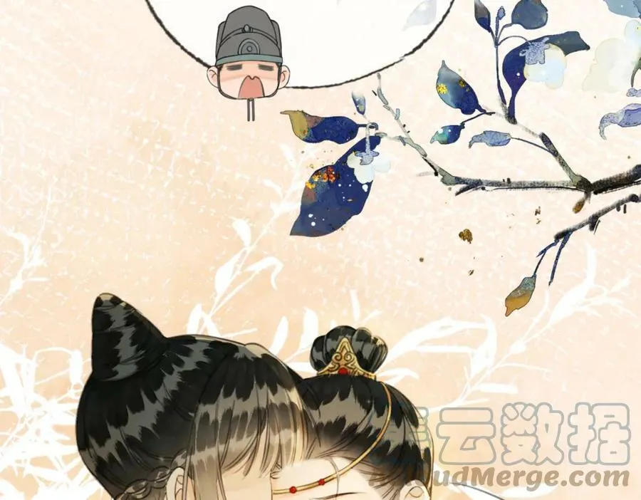 第二十三话 莺莺是妖妃祸国？ 第88页