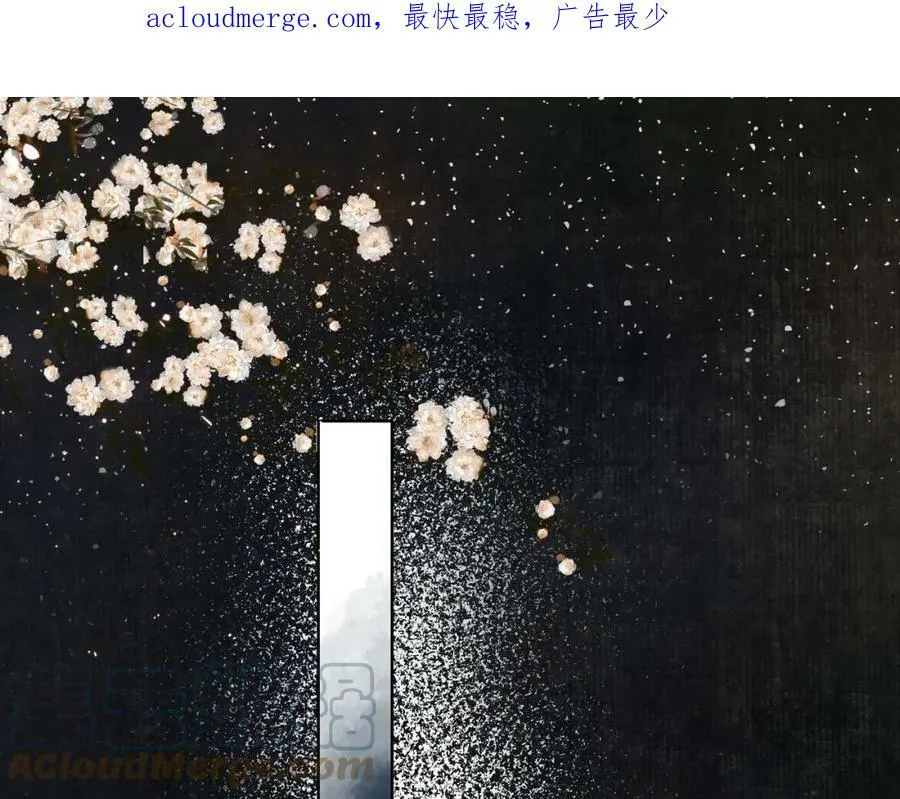 第二十七话：美女姐姐？ 第1页