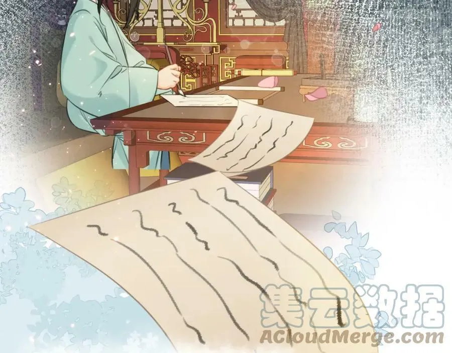 第二十七话：美女姐姐？ 第4页