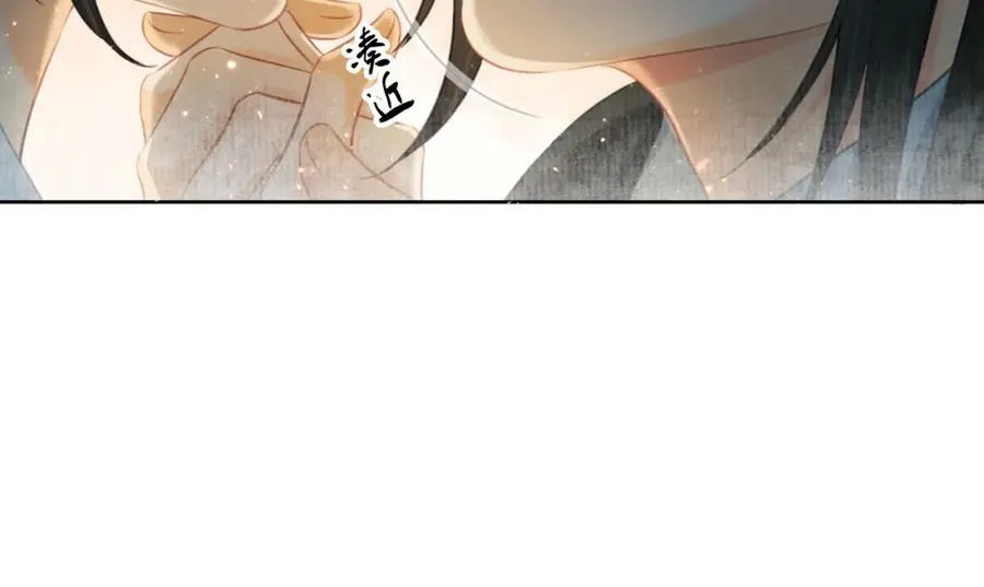 第二十七话：美女姐姐？ 第9页