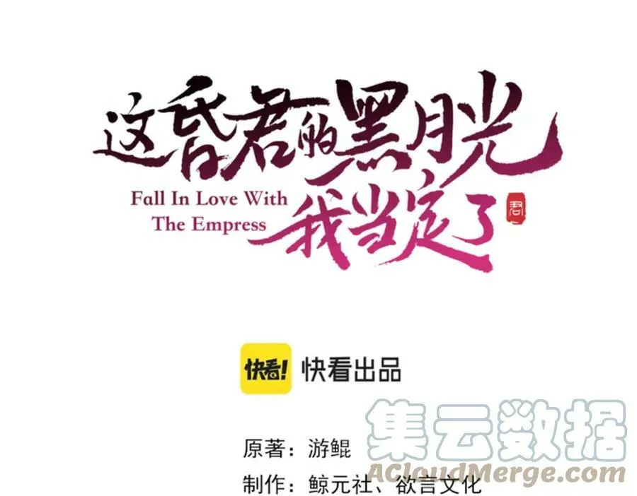 第二十七话：美女姐姐？ 第10页
