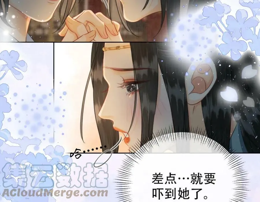 第二十七话：美女姐姐？ 第13页