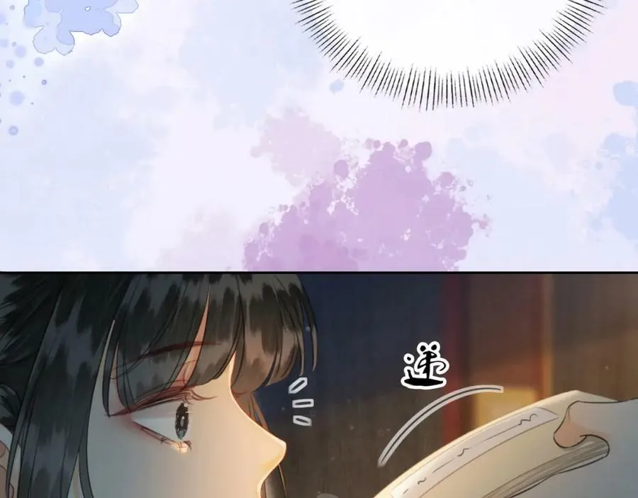 第二十七话：美女姐姐？ 第14页