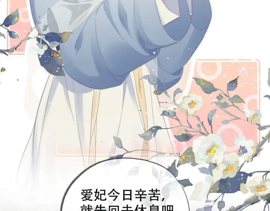 第二十七话：美女姐姐？ 第17页