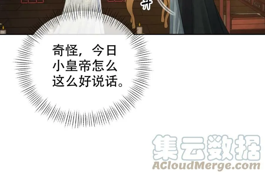 第二十七话：美女姐姐？ 第19页