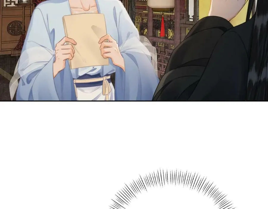 第二十七话：美女姐姐？ 第24页