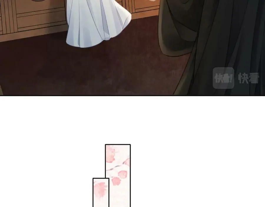 第二十七话：美女姐姐？ 第26页