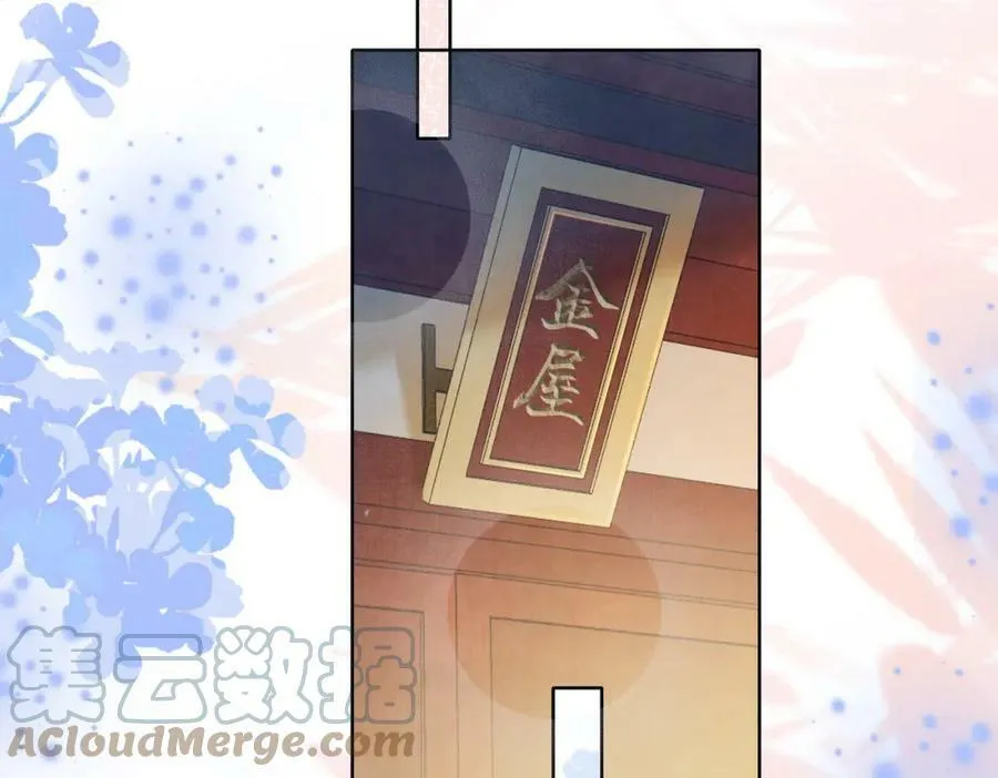 第二十七话：美女姐姐？ 第28页