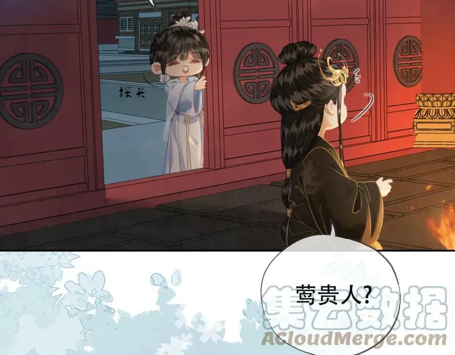 第二十七话：美女姐姐？ 第34页