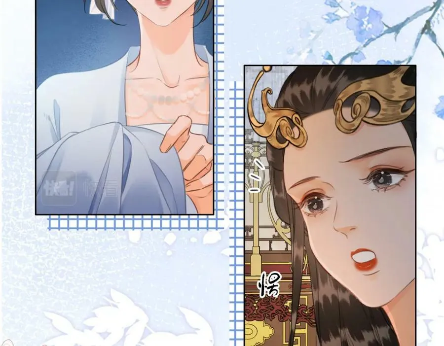 第二十七话：美女姐姐？ 第41页