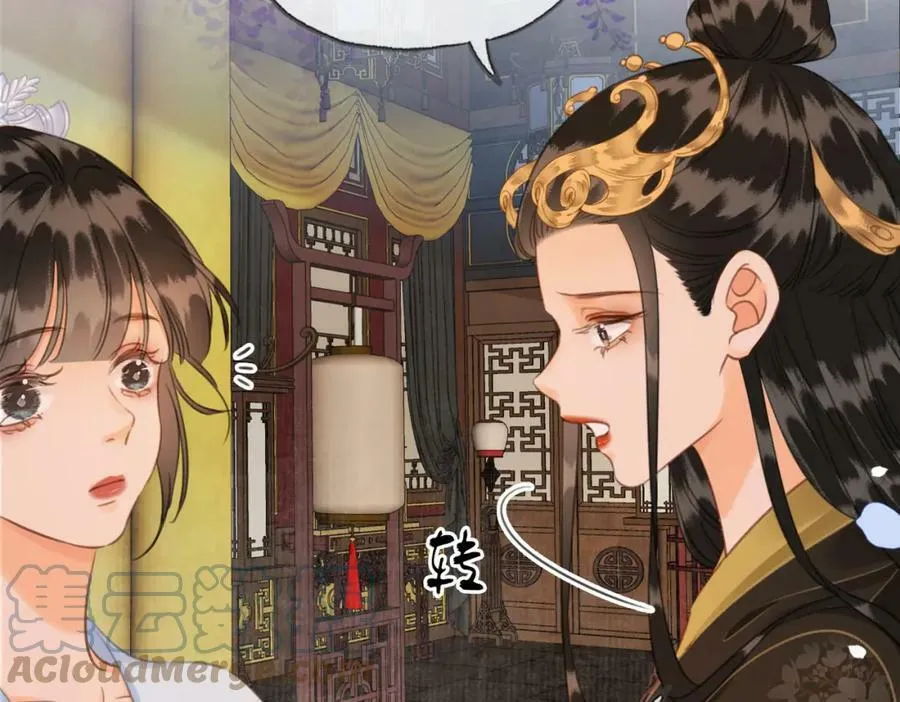 第二十七话：美女姐姐？ 第46页