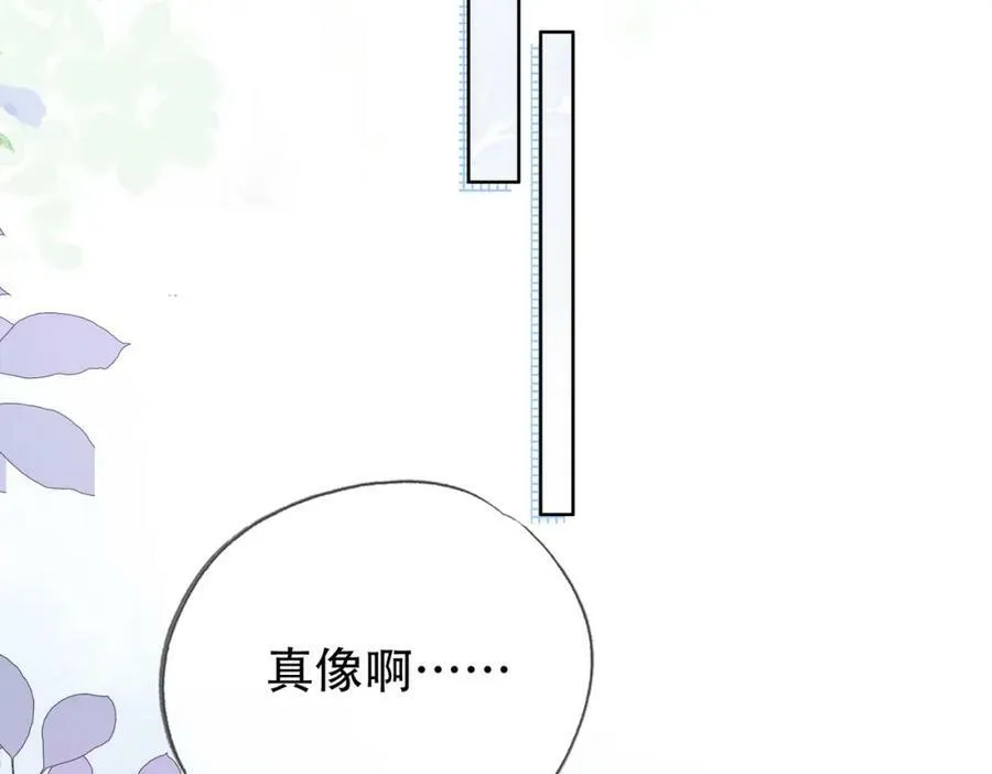 第二十七话：美女姐姐？ 第54页