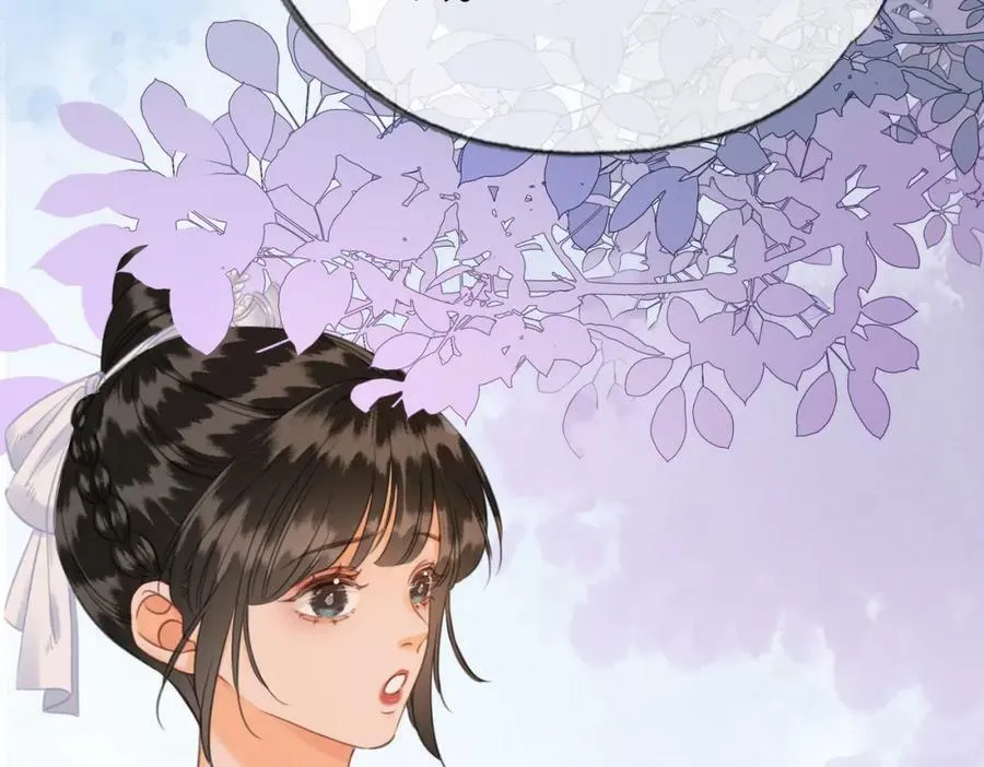 第二十七话：美女姐姐？ 第57页