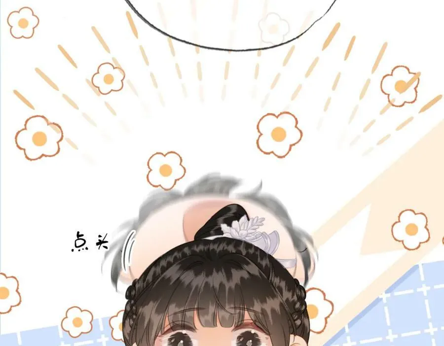 第二十七话：美女姐姐？ 第65页