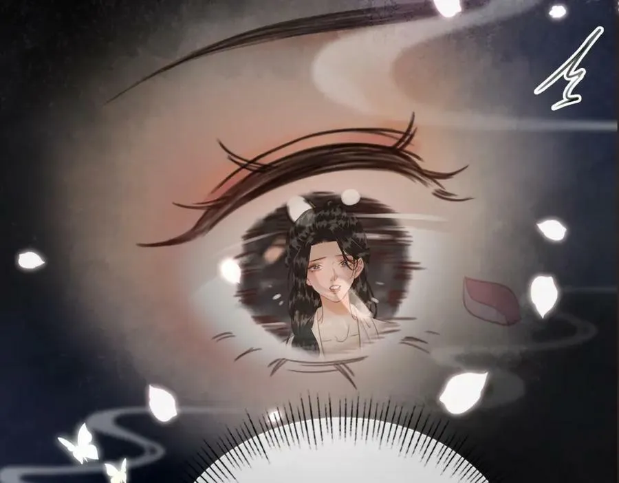 第二十七话：美女姐姐？ 第83页