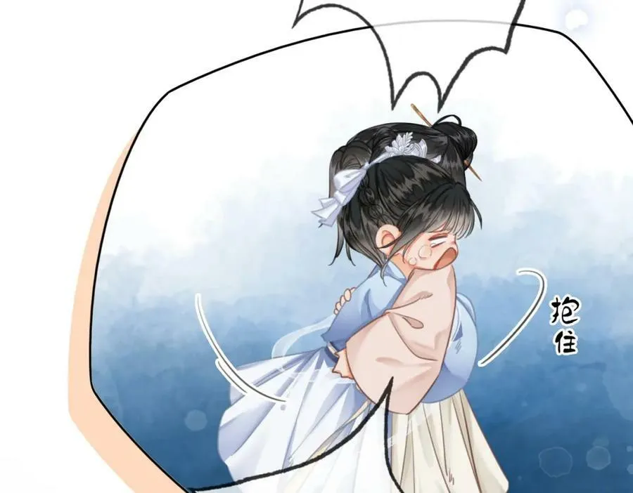 第二十八话：果真是她？ 第14页