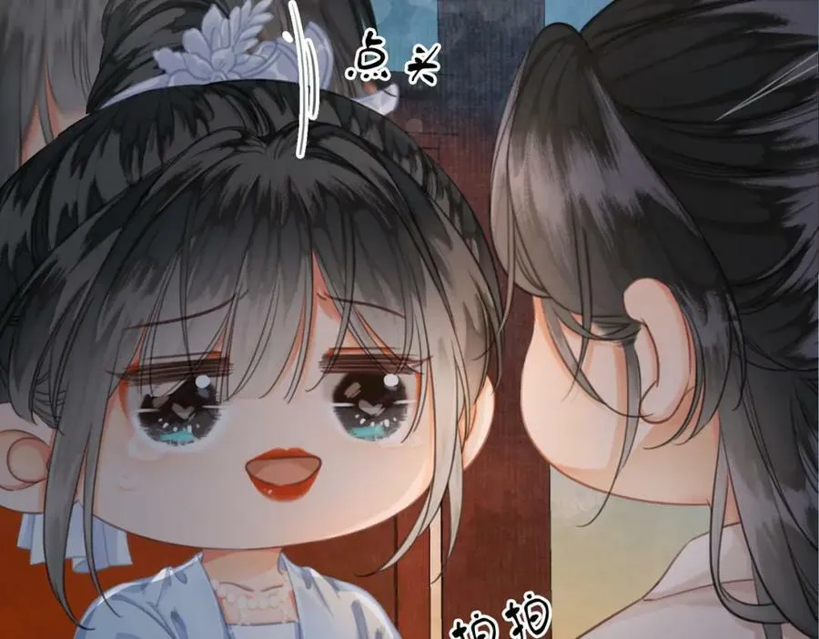 第二十八话：果真是她？ 第18页