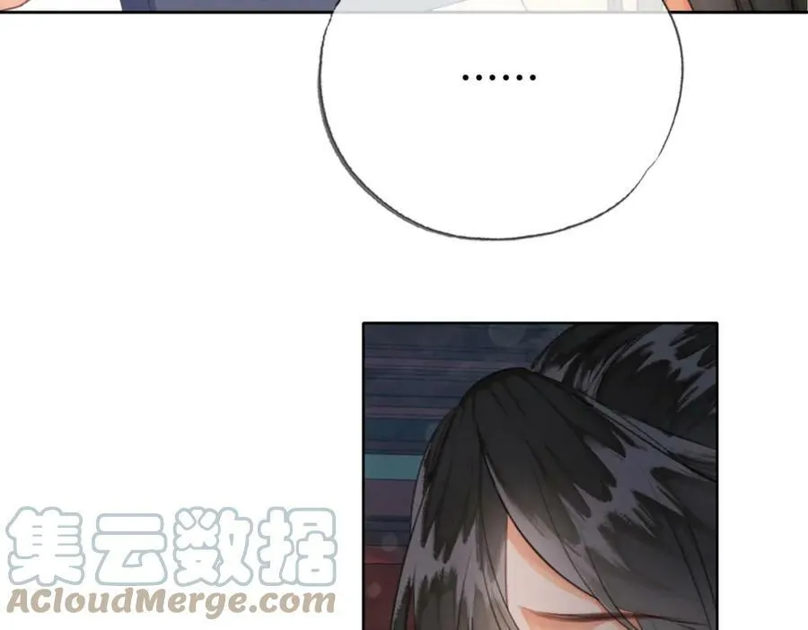 第二十八话：果真是她？ 第22页